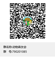 集合啦 喜欢动物森友会的朋友们 动森ns版各种有用的资料汇总 知乎