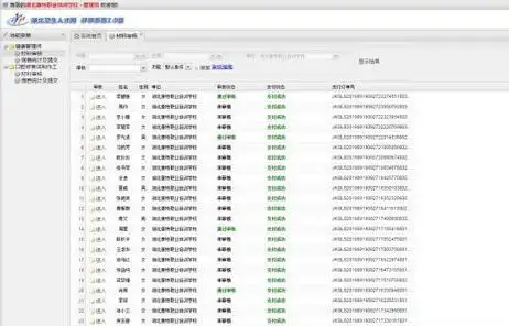 健康管理师个人报名渠道和步骤(健康管理师在哪里报名就在哪里考试吗)