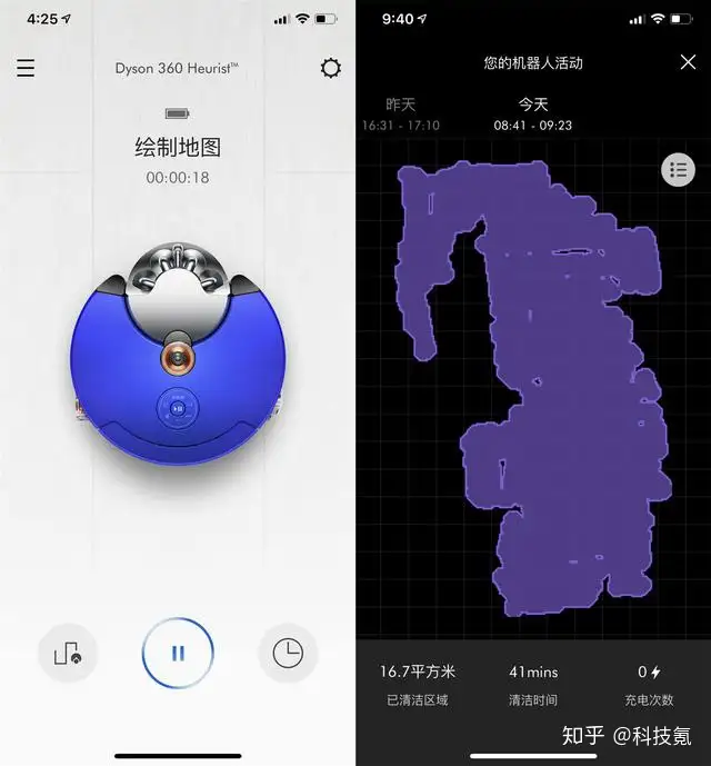 绘制地图+划区清扫更干净全新戴森360Heurist智能吸尘机器人评测- 知乎