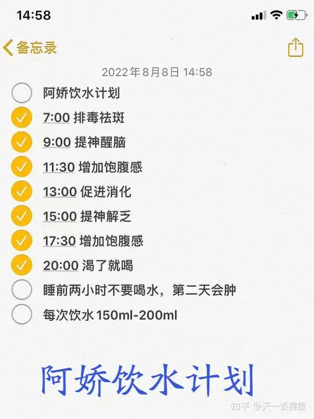 阿娇参加《浪姐3》节目瘦了20斤？减肥秘诀曝光