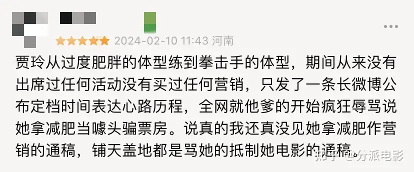 太敢拍!这部8.9分国产贺岁片《过年》真实到可怕!