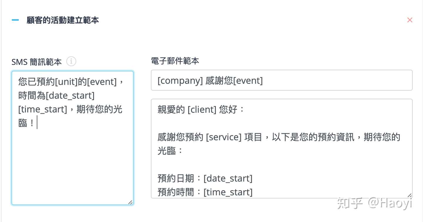 经营者该舍弃传统问卷收集工具的3 大原因 现在就用simplybook Me 管理预约 知乎