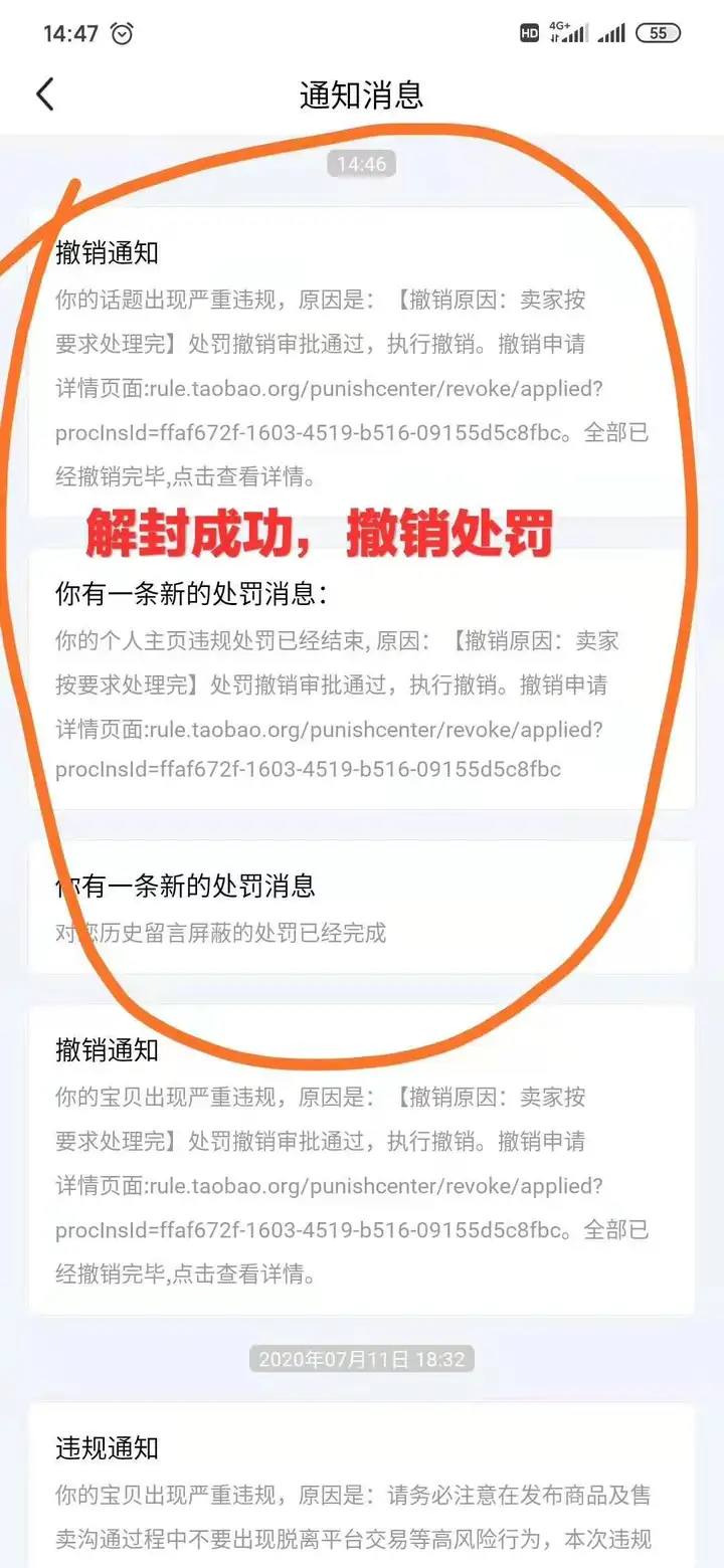 eBay永久性封爵咋办?解决之道及eBay封爵其原因撷取(图2) eBay永久性封爵咋办?解决之道及eBay封爵其原因撷取(图2)