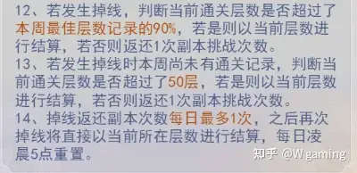 【九州仙剑传】一些常见问题解答-游戏攻略礼包下载 安卓苹果手游排行榜 好游戏尽在春天手游网