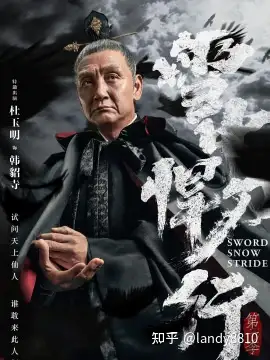 影视剧角色汇总h