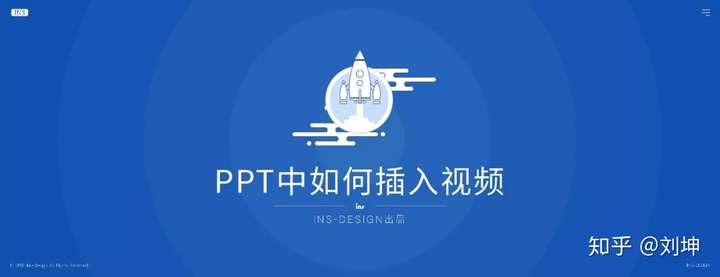 PPT中插入视频无法播放该怎么解决?