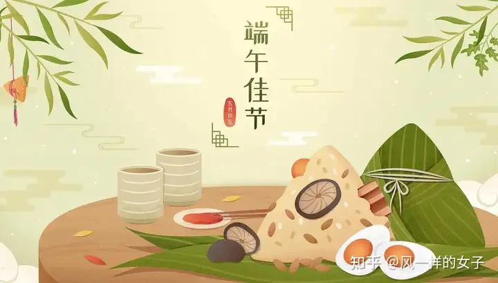 2023端午节祝福语30句新鲜出炉，收藏备用！