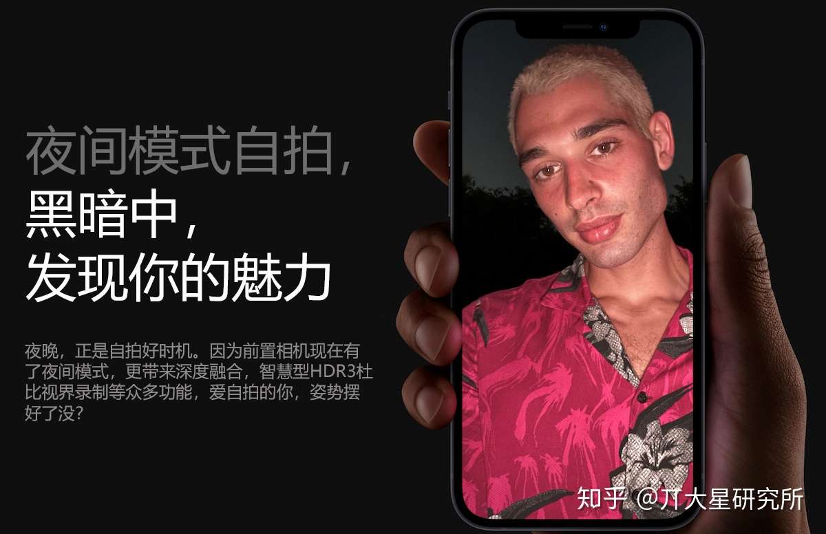 理性分析iphone 11和iphone 12选哪个好一点 推荐那个更值得入手 知乎