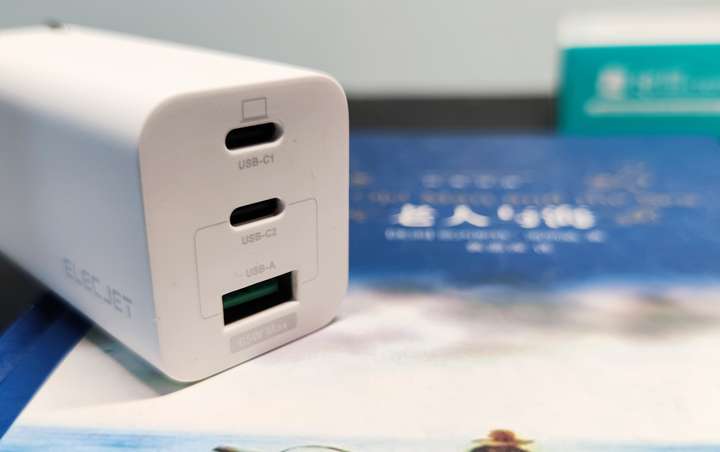 电友氮化镓65W三口充电器，小身材大能量