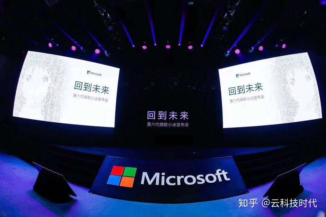 第六代小冰的套路有多深 微软人工智能博弈的新三观 知乎