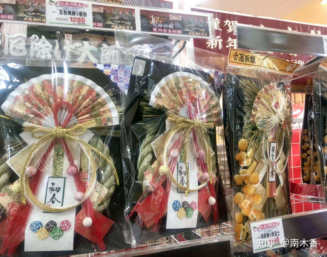 真实记录 12月30日的普通超市 日本老百姓忙着置办年菜年货 知乎