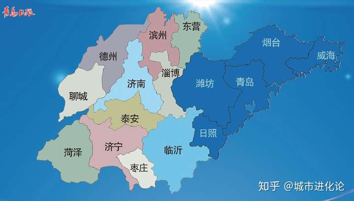 2020版山东省地图册图片