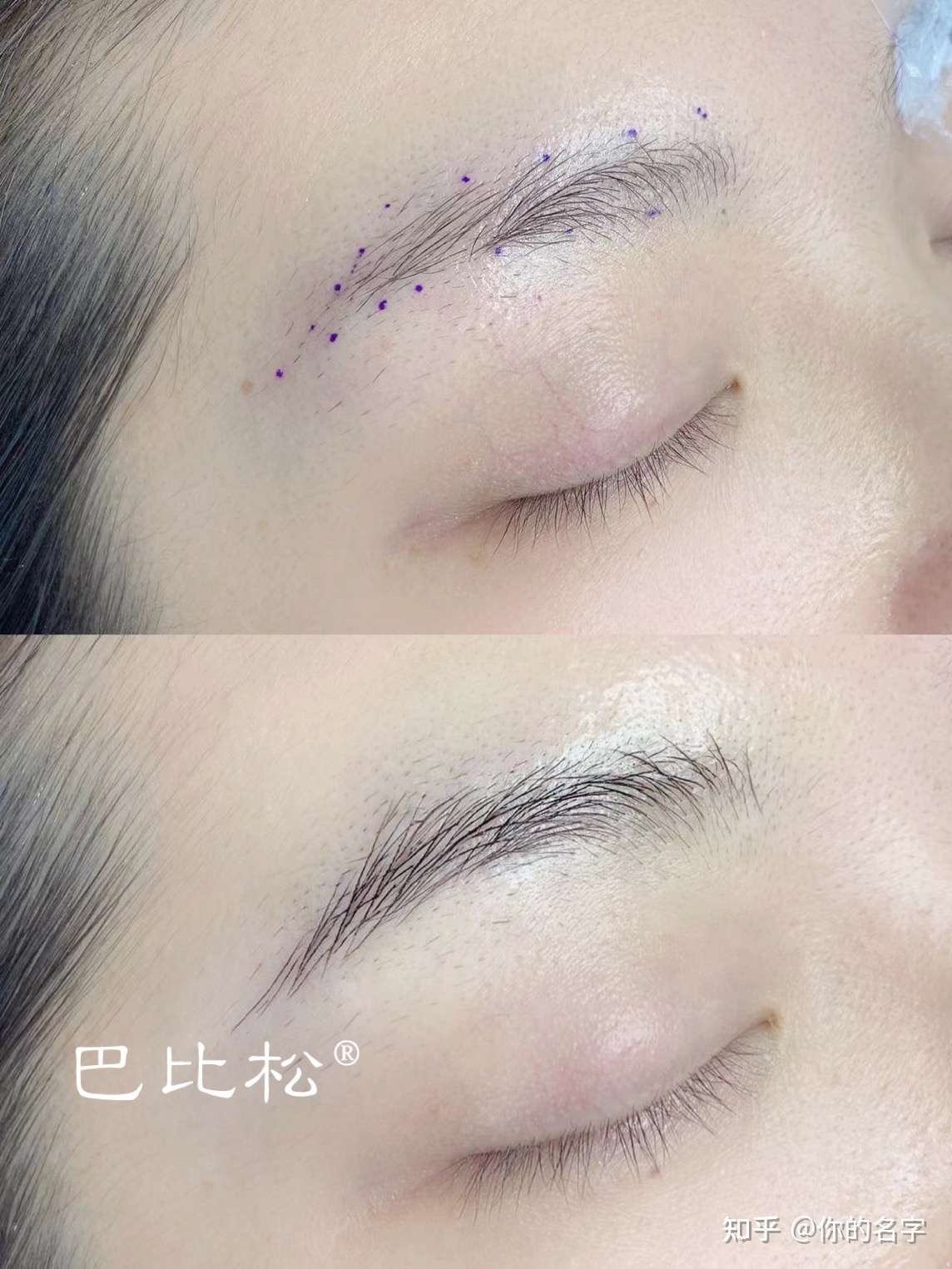 上海纹眉推荐纹了个精致完美的野生眉 知乎
