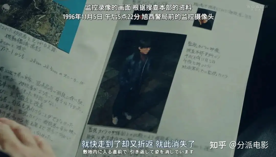 《夜之路标 -围绕某嫌疑人的记录-》一集上头，不愧是岛国，手段太残忍