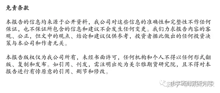 经济数据疲软缓和大幅加息预期，​隔夜油价大涨|化工早报：20221027