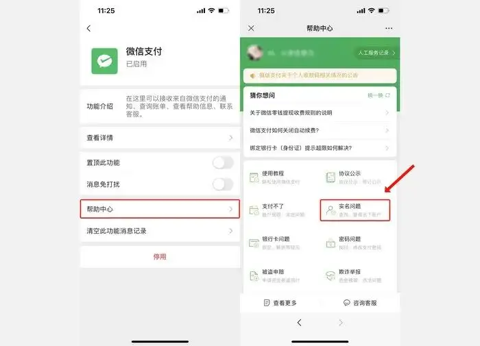急忙自查自纠，你的身分证很有可能被自己存取了！(图4)