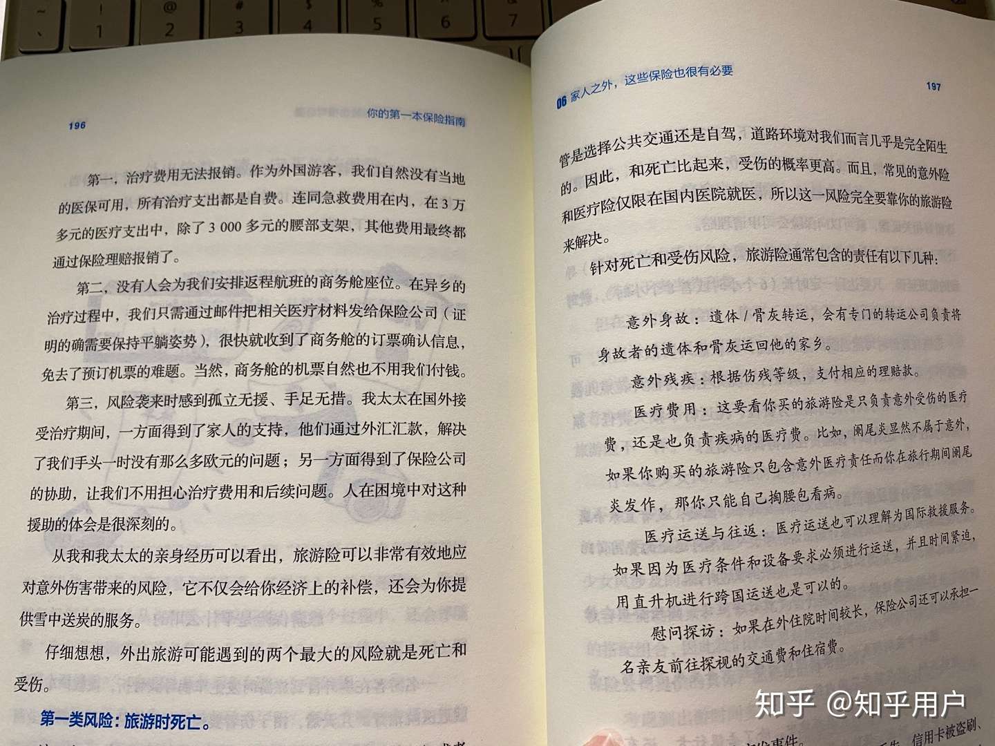 阿里员工吐槽 在家办公难道就没加班费 血汗工厂 跟富士康没区别 互联网坊间八卦 微信公众号文章阅读 Wemp