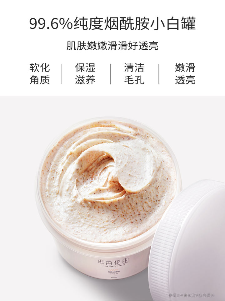 好物推荐:双十一半亩花田什么值得买 好物推荐:双十一半亩花田什么值得买
