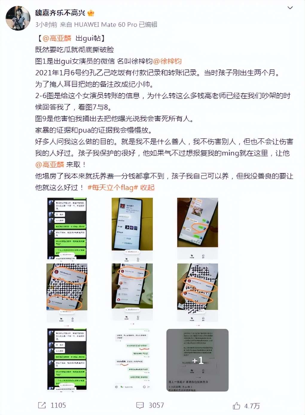 뱻س졢ڳС26ŮԱ¼ع̫ը