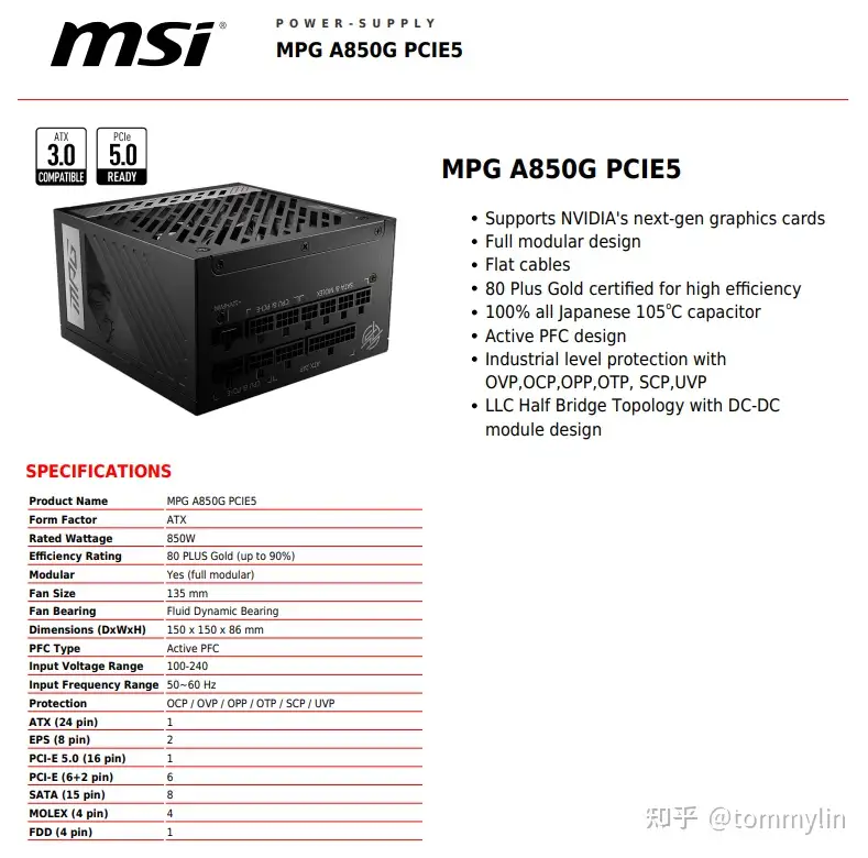 迎接PCIe 5.0时代，微星MPG A850G PCIE5电源开箱体验- 知乎