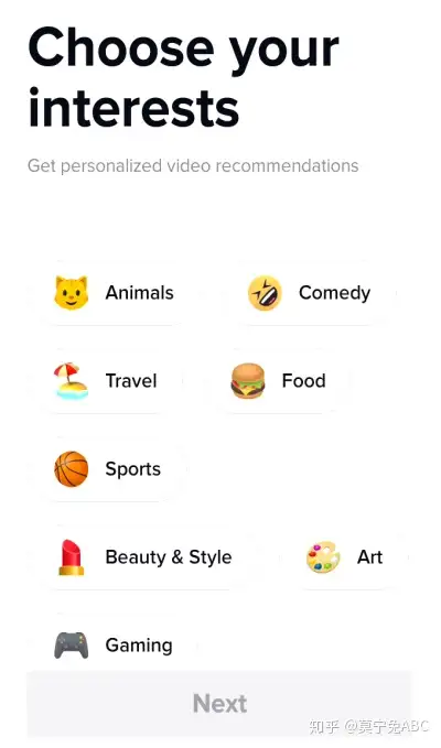 图片[3]-如何注册TikTik帐号？最新最全版本-庆虎资源网