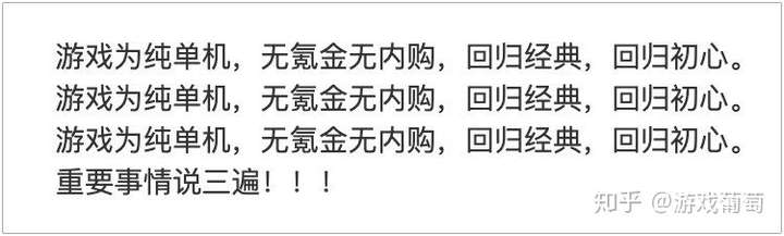 曾经被骂“垃圾抄袭”,经历92次更新后,这款游戏怎么就成了国产良心?的图片 曾经被骂“垃圾抄袭”,经历92次更新后,这款游戏怎么就成了国产良心?