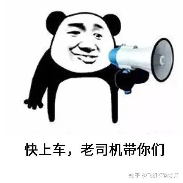 2021适合新手飞机杯深度解析适合新人的几款飞机杯