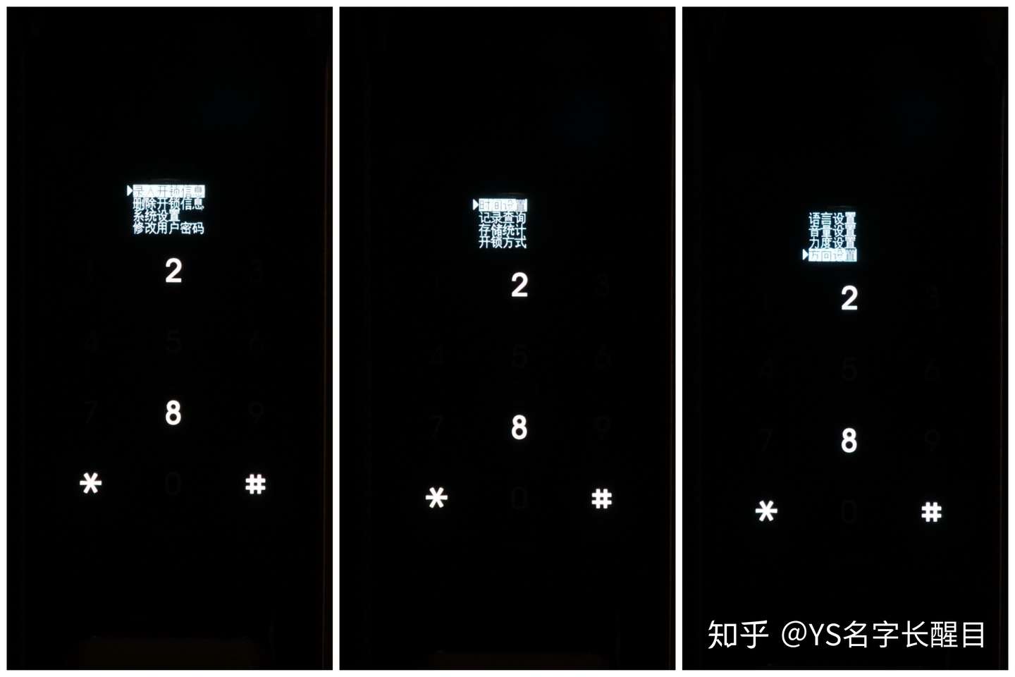 【评测】“嘿,Siri,开门了”:神奇的小燕科技HomeKit全自动智能门锁