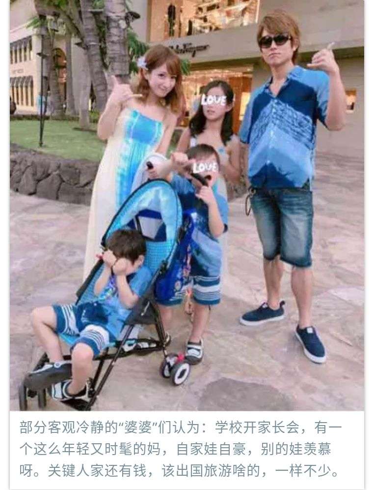 婆婆粉 们待她如儿媳 绝对亲的 知乎