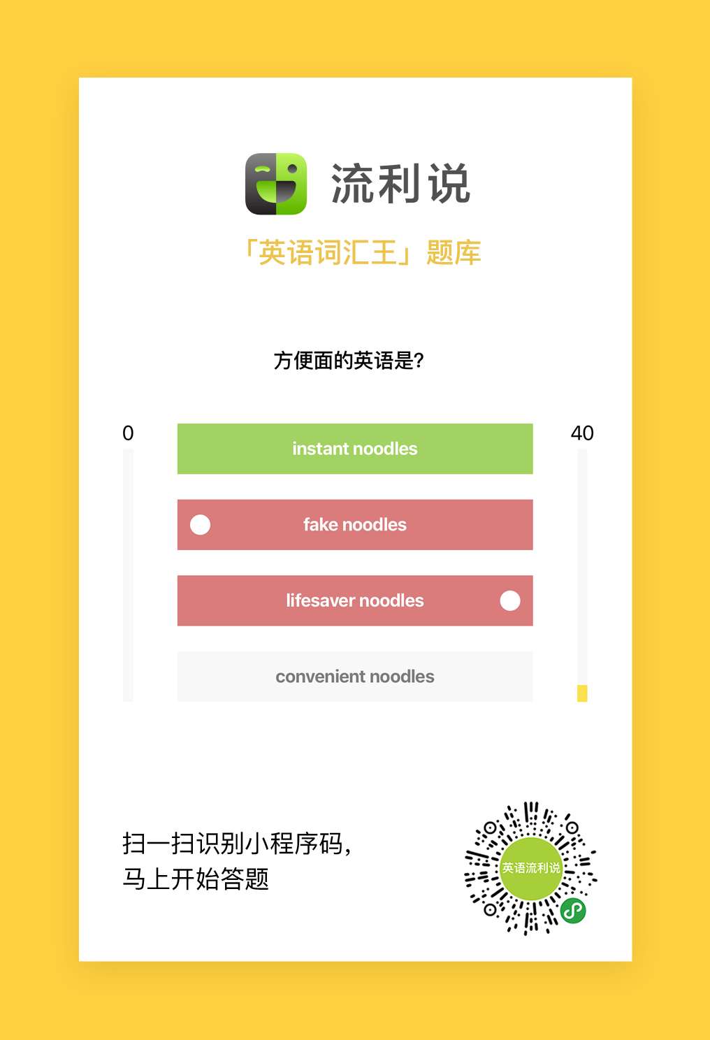 答题游戏中 为什么专业题目比趣味题目有更好的数据表现 知乎