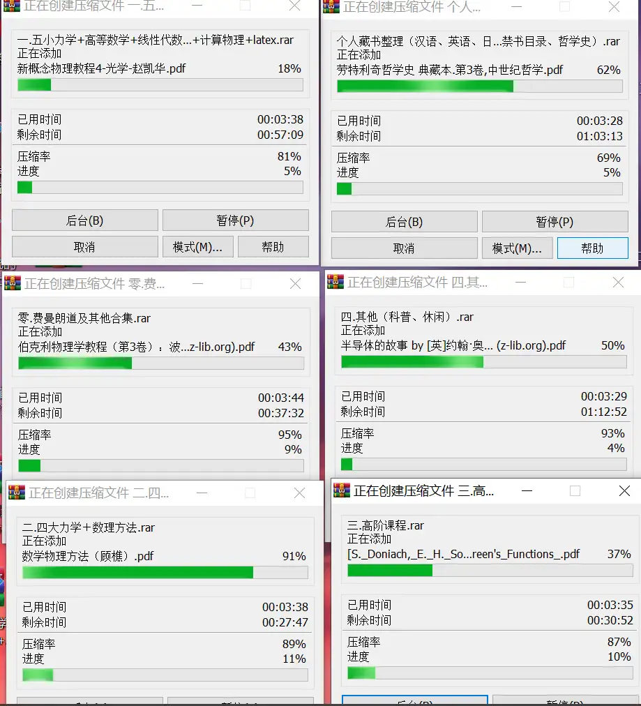 物理专业书籍分享（附部分个人评价） - 知乎