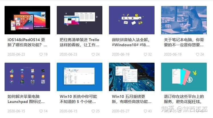 你一定不能错过的8个神仙级网站 知乎