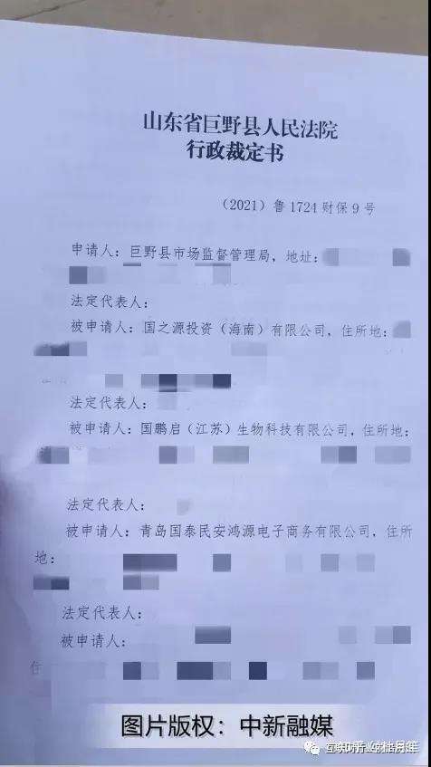 小神吹 因涉传销被调查冻结 58coin交易所被查公司被一锅端 知乎