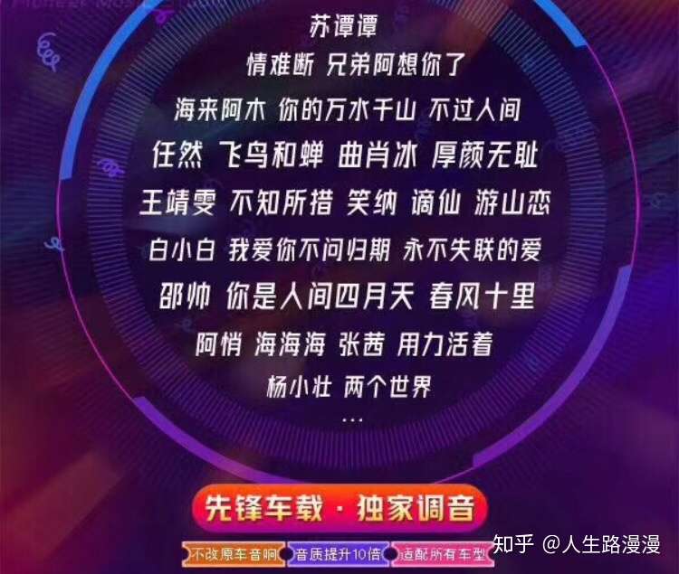 抖音歌曲大全2020最热歌曲排行榜 知乎