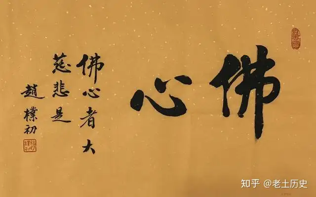海灯法师如日中天时，一个人写了一句话，让他跌下神坛