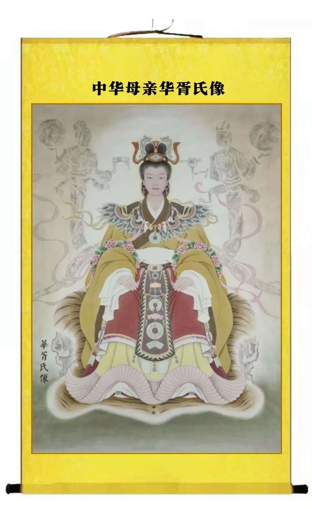 神人观天下 的想法: 华胥氏是中华民族历史上有史