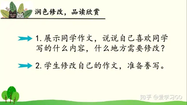 太疯狂了（这样想象真有趣作文）这样想象真有趣作文 蚂蚁 第12张