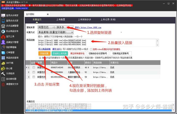 %title插图%num %title插图%num