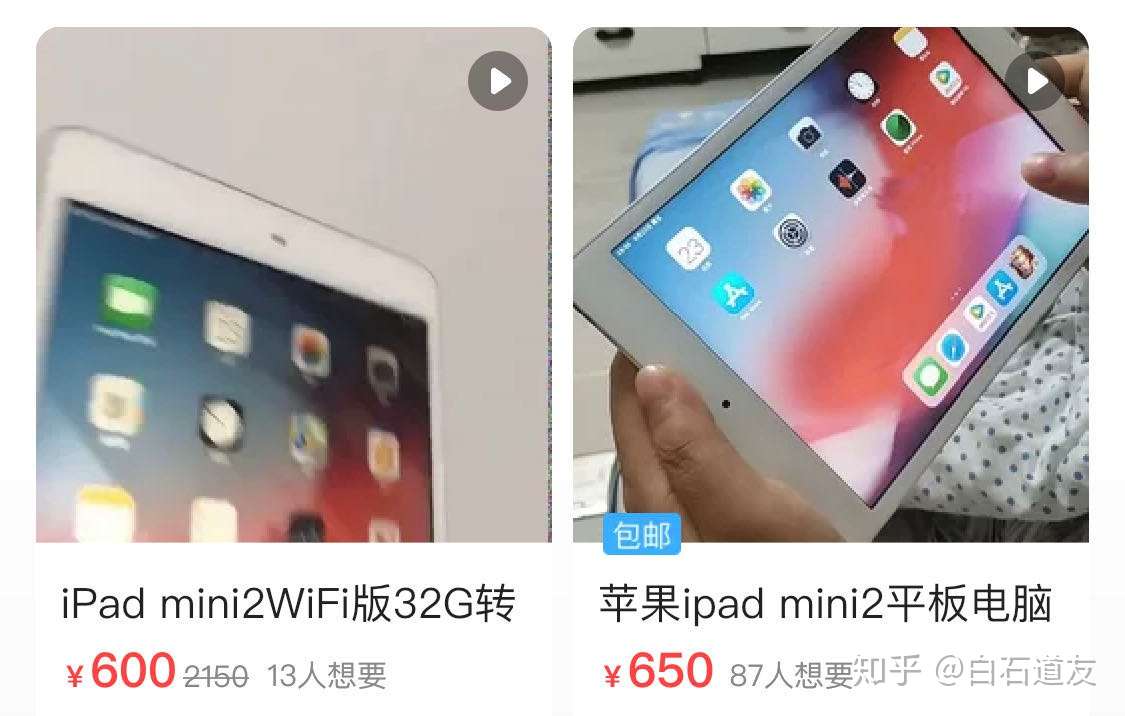 年618平板电脑选购攻略 小白速成老司机 合理选择ipad Win板 安卓 华为 平板 知乎
