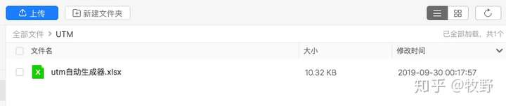 新媒体运营学10种引流技巧,不如懂1种引流思维