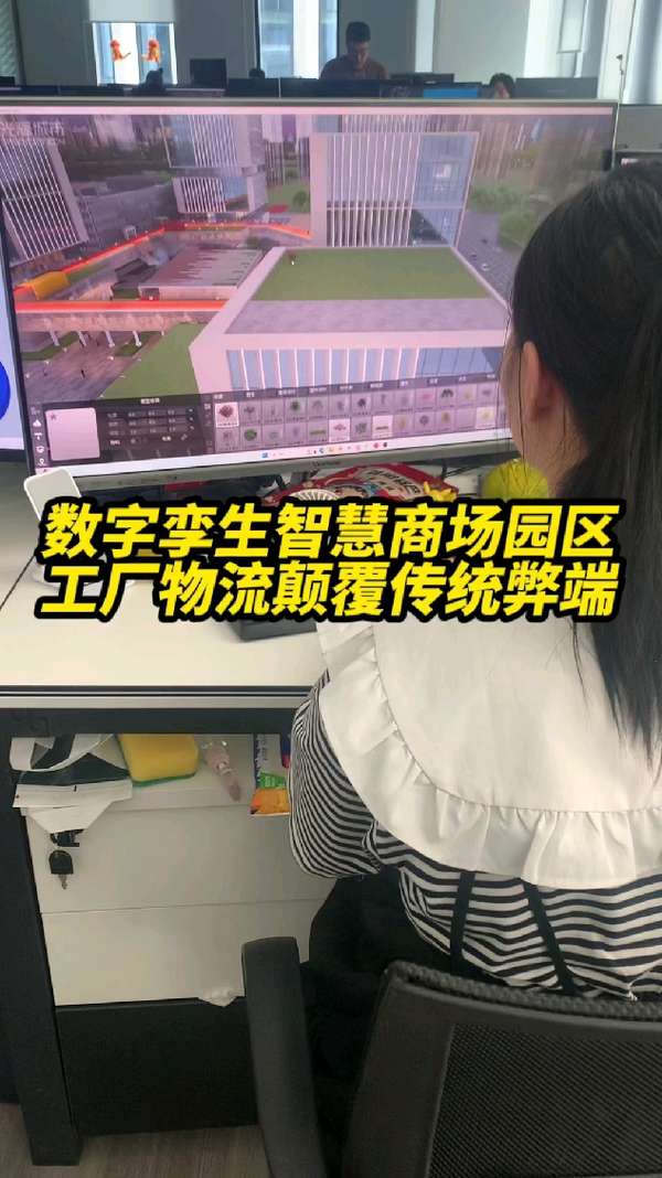 物流虚拟现实软件开发_物流虚拟现实软件开发方案