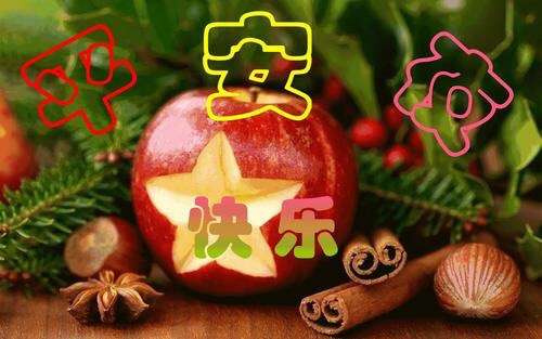 可以对我也说一句节日快乐吗?