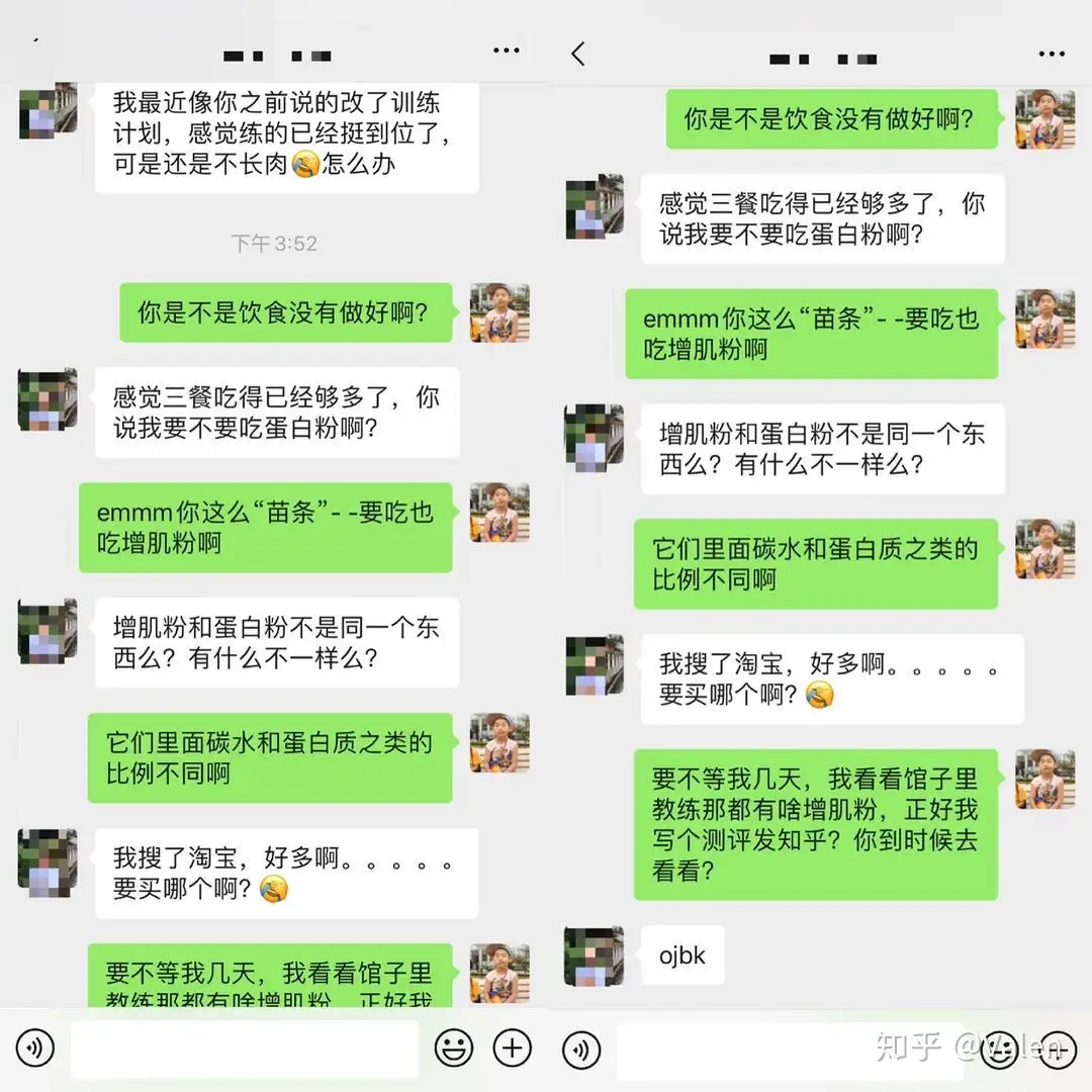 8款热门增肌粉测评，增肌补剂选购指南- 知乎