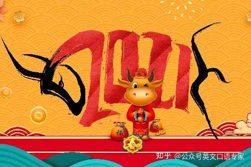 The Story Of The Ox And Its Personality Origin 知乎