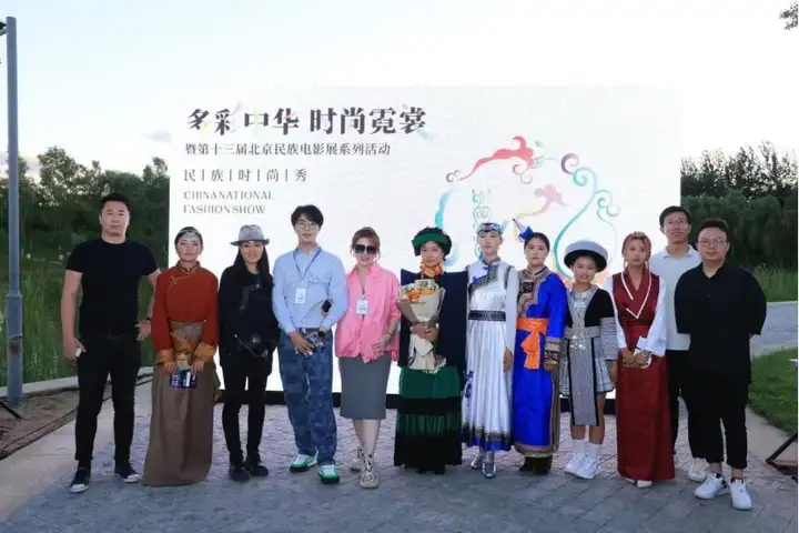 第十三届北京民族电影展“民族时尚秀”活动在观塘艺术区成功举办