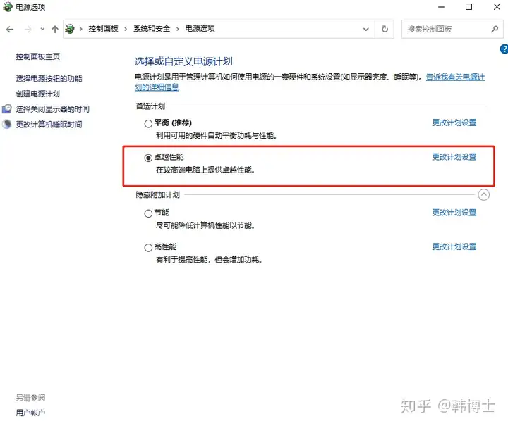 这都可以?(win10系统变得很卡)window10系统越来越卡,Win10系统必做的6项优化,彻底告别卡顿,运行速度提升50%!, 这都可以?(win10系统变得很卡)window10系统越来越卡,Win10系统必做的6项优化,彻底告别卡顿,运行速度提升50%!,