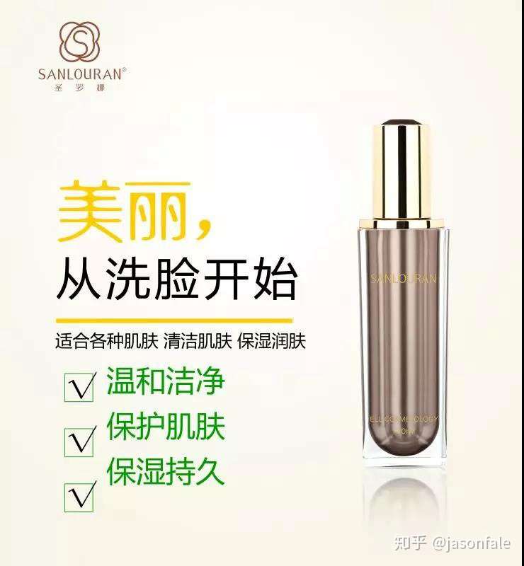 天气热辣 皮肤受罪 试试圣罗娜 效果好过微整形 知乎