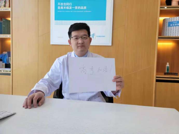 毛发医生徐鲁 的想法 路漫漫其修远兮,吾将上下而求索 知乎