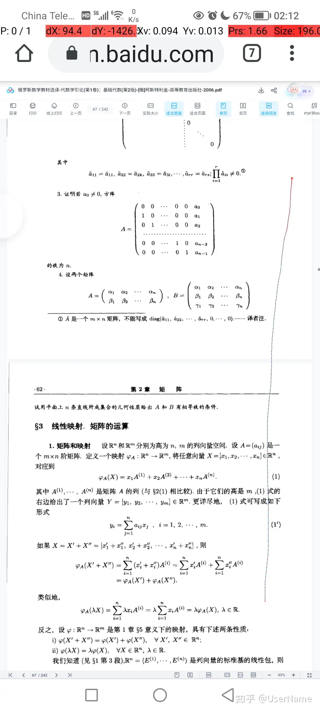 乍一看来，我们又回到了出发点，浪费了时间而什么都没得到.但事实 