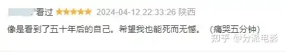 韩国电影《郊游》尺度炸裂,韩影又出猛片